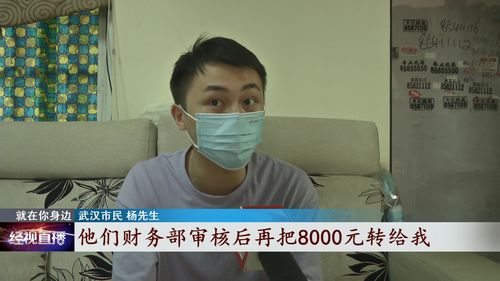 一通電話，59元買的衣服秒變12萬元索賠？武漢男子遭遇離奇購物陷阱