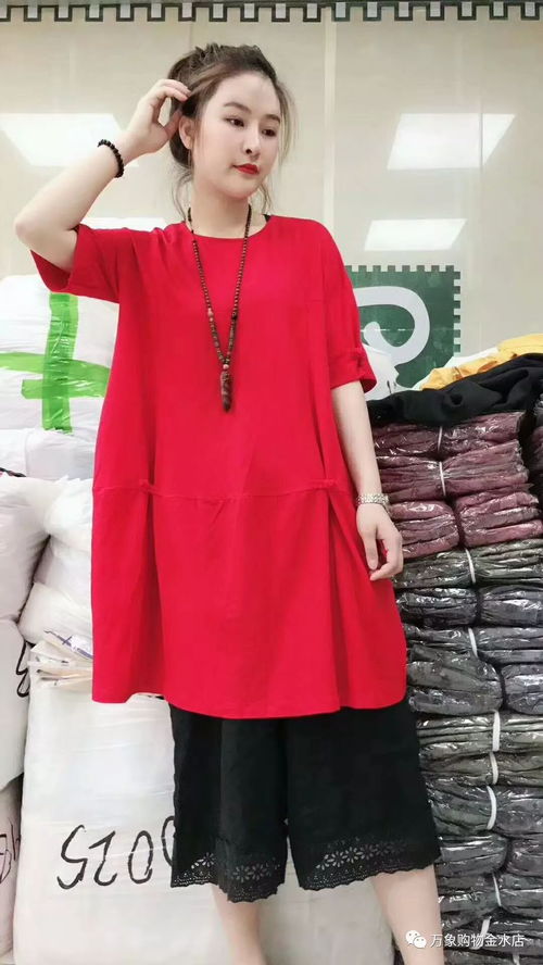 頂級服飾，伴您清涼過夏