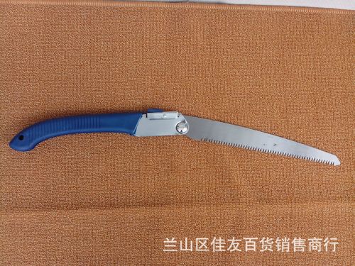 【園林修剪手鋸 折疊鋸 木頭鋸 百貨貨源 家居日用百貨批發 貨源】